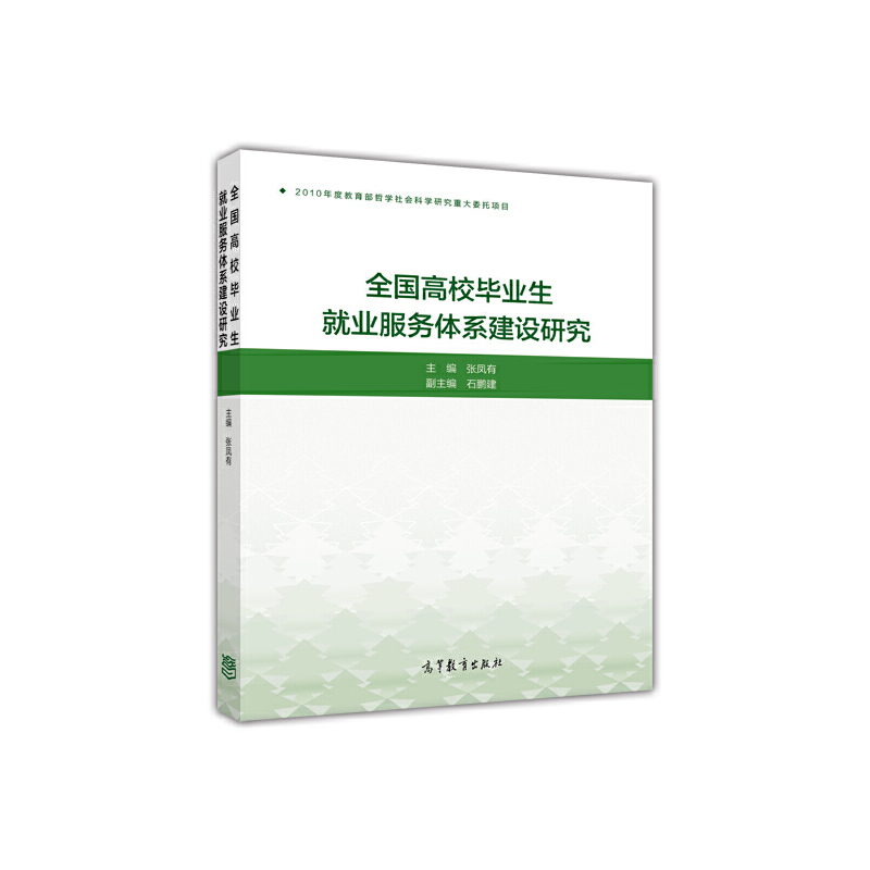 ȫ����У���I(y��)���͘I(y��)����(w��)�wϵ���O(sh��)�о�