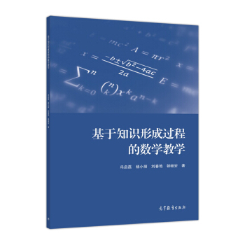 ����֪�R(sh��)�γ��^(gu��)�̵Ĕ�(sh��)�W(xu��)�̌W(xu��)