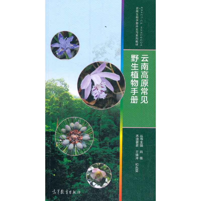 ���ϸ�ԭ��ҊҰ��ֲ���փ�(c��)