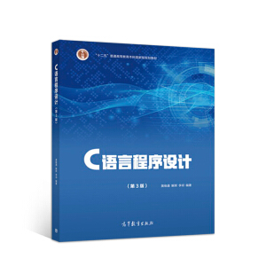 C�Z�Գ����O(sh��)Ӌ����3�棩