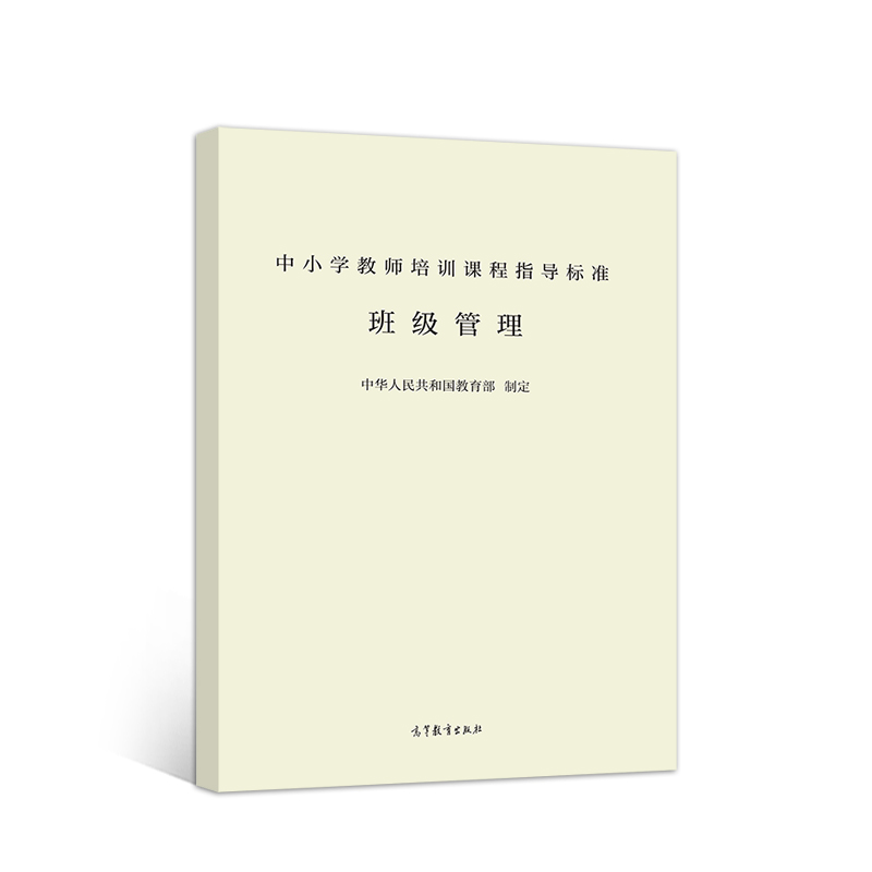 ��С�W(xu��)�̎���Ӗ(x��n)�n��ָ��(d��o)��(bi��o)��(zh��n)���༉(j��)������