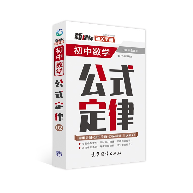 ͨ�P(gu��n)�փ�(c��) ���Д�(sh��)�W(xu��)��ʽ����