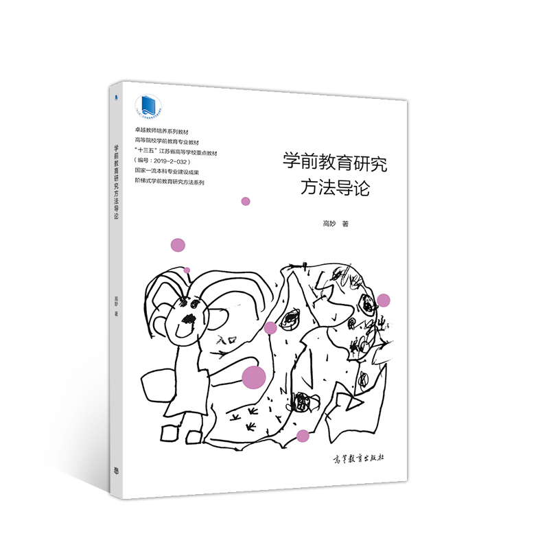 �W(xu��)ǰ�����о�����ϵ�� �W(xu��)ǰ�����о�������(d��o)Փ