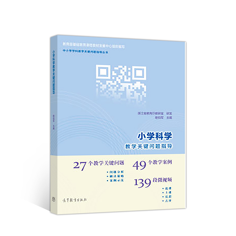 С�W(xu��)�ƌW(xu��)�̌W(xu��)�P(gu��n)�I��(w��n)�}ָ��(d��o)