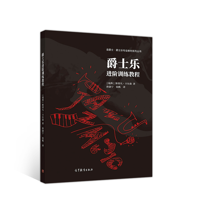 ��ʿ���M(j��n)�AӖ(x��n)���̳�