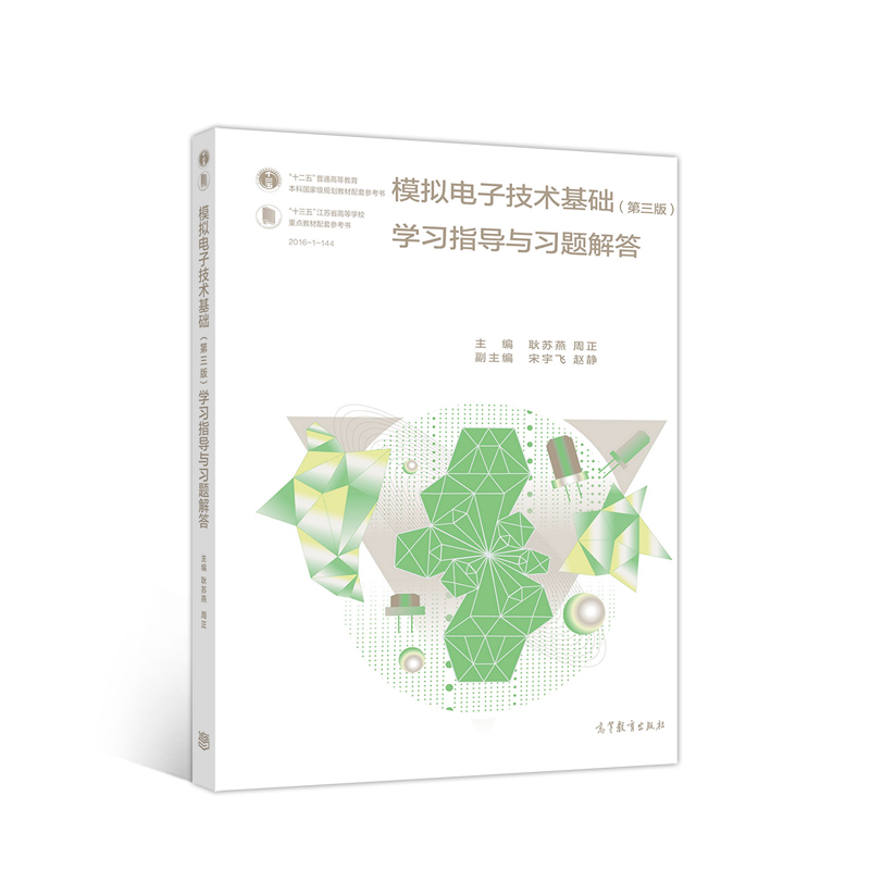 ģ�M��Ӽ��g(sh��)���A(ch��)�������棩�W��ָ���c���}���