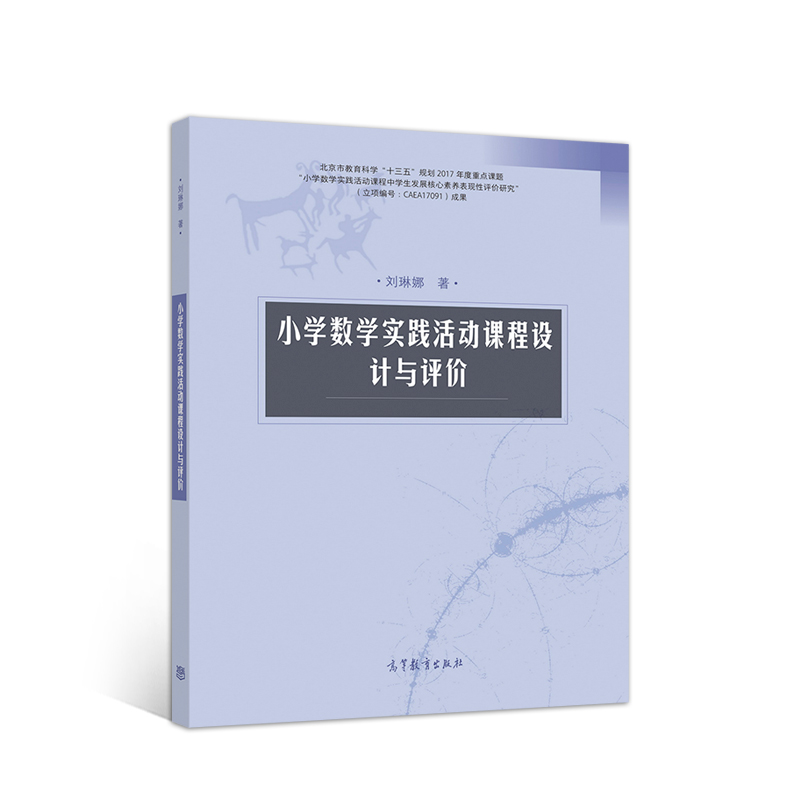 С�W(xu��)��(sh��)�W(xu��)��(sh��)�`����n���O(sh��)Ӌ(j��)�c�u�r(ji��)