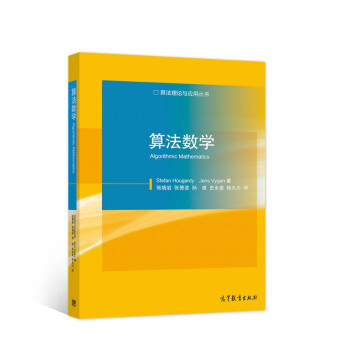 �㷨��(sh��)�W(xu��)