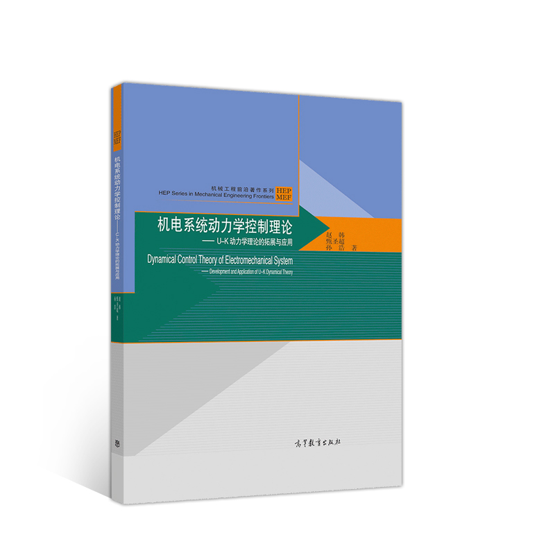 �C(j��)�ϵ�y(t��ng)�����W(xu��)������Փ����U-K�����W(xu��)��Փ����չ�c��(y��ng)��