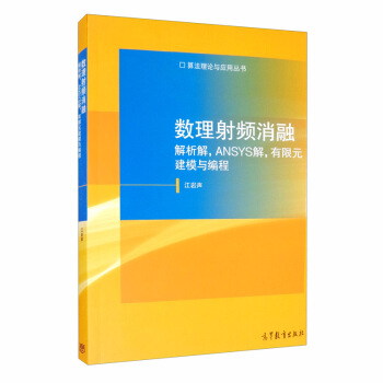 ��(sh��)�����l���ڣ������⣬ANSYS��������Ԫ��ģ�c����