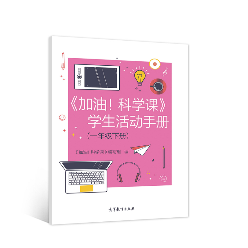 �����ͣ��ƌW(xu��)�n���W(xu��)������փԣ�һ�꼉�ԣ�