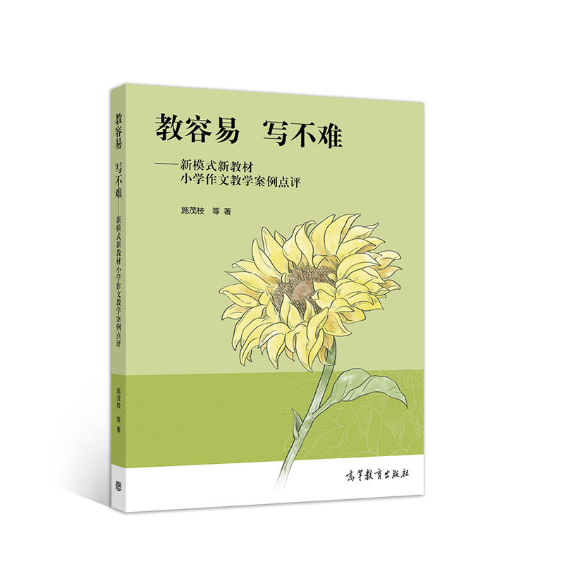 ������ ��(xi��)���y������ģʽ�½̲�С�W(xu��)���Ľ̌W(xu��)�����c(di��n)�u(p��ng)