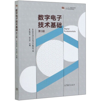 ��(sh��)����Ӽ��g(sh��)���A(ch��)����3�棩/��ʮ���塱��ͨ�ߵȽ������Ƈ��Ҽ�Ҏ(gu��)���̲�