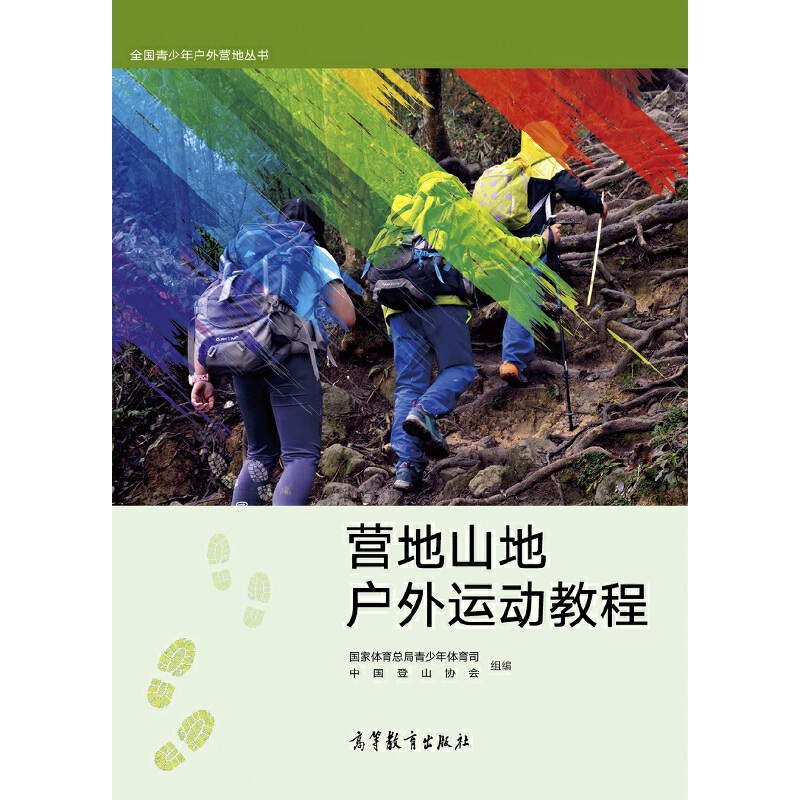 ȫ�����������I�؅��������I��ɽ�ؑ����\�ӽ̳�