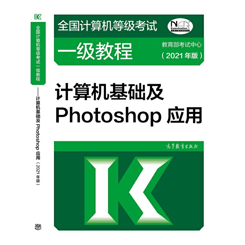 ȫ��Ӌ(j��)��C(j��)�ȼ�(j��)��ԇһ��(j��)�̡̳���Ӌ(j��)��C(j��)���A(ch��)��Photoshop��(y��ng)��(2021���)