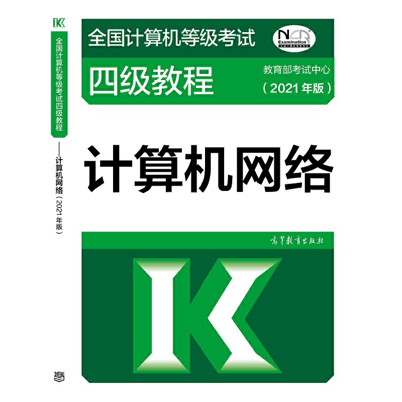 ȫ��Ӌ��C�ȼ���ԇ�ļ��̡̳���Ӌ��C�W�j(2021���)