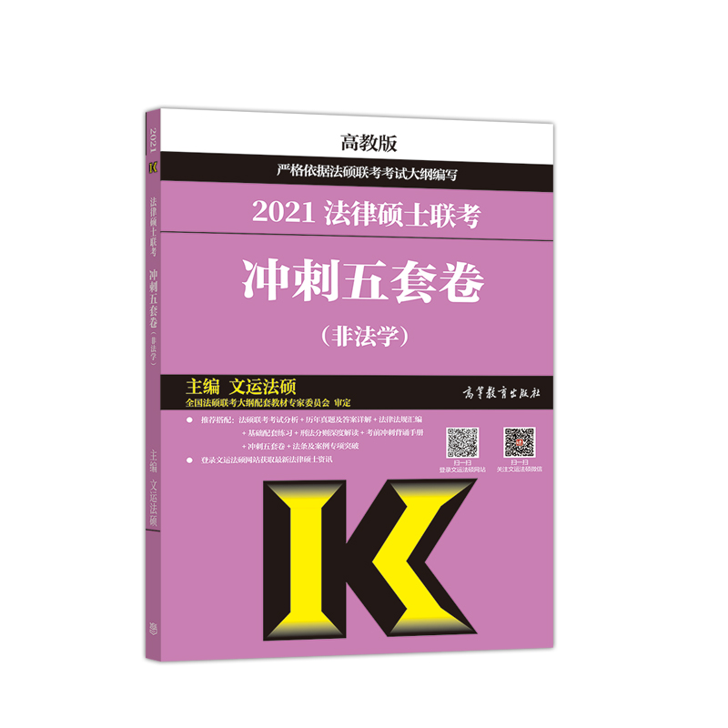 ���д�V2021 2021�귨�ɴTʿ(li��n)���_�����׾����Ƿ��W(xu��)��