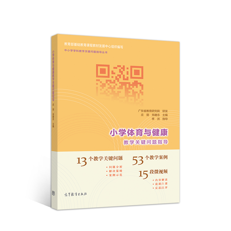 С�W�w���c�����̌W�P�I���}ָ��