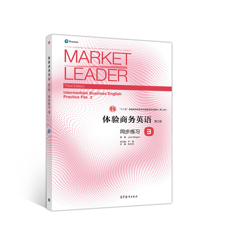 �w�(y��n)�̄�(w��)Ӣ�Z�������棩ͬ������(x��)3