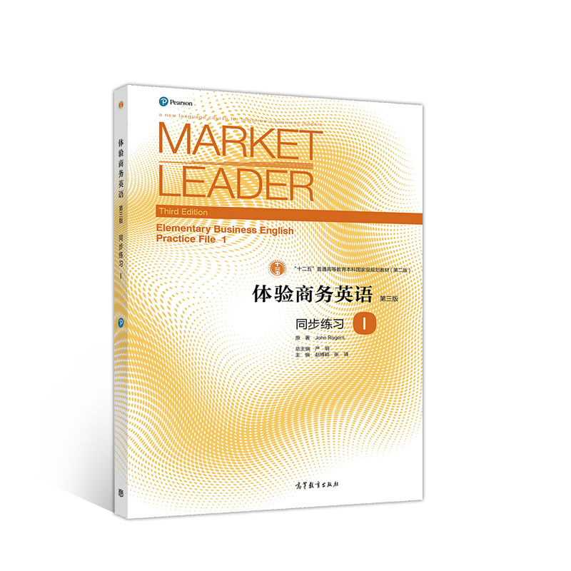 �w�(y��n)�̄�(w��)Ӣ�Z�������棩ͬ������(x��)1