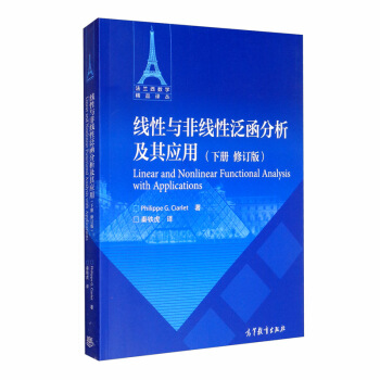 �����c�Ǿ��Է����������䑪(y��ng)�ã���(c��)��ӆ�棩