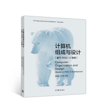 Ӌ(j��)��C(j��)�M���c�O(sh��)Ӌ(j��)������RISC-V�ܘ�(g��u)��