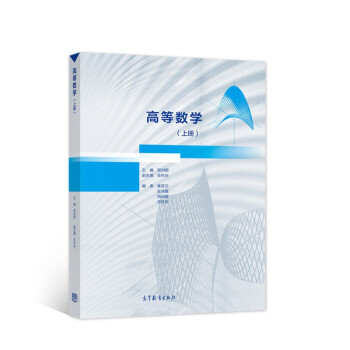 �ߵȔ�(sh��)�W(xu��)���σ�(c��)��