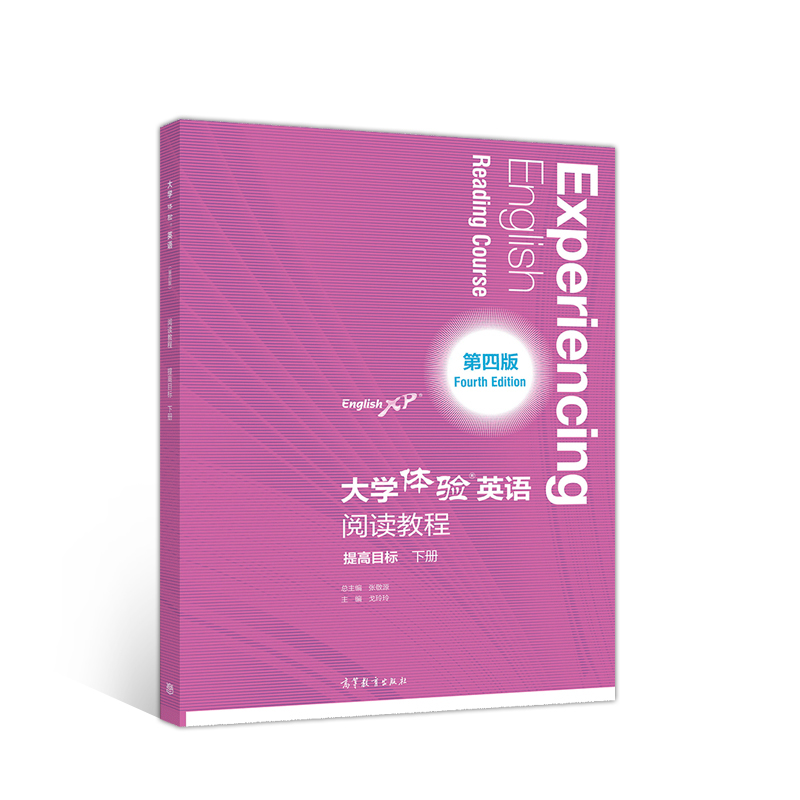 ��W(xu��)�w�(y��n)Ӣ�Z(y��)�����İ棩��x�̳� ���Ŀ��(bi��o) ��(c��)