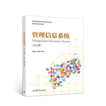 ������Ϣϵ�y(t��ng)����2�棩