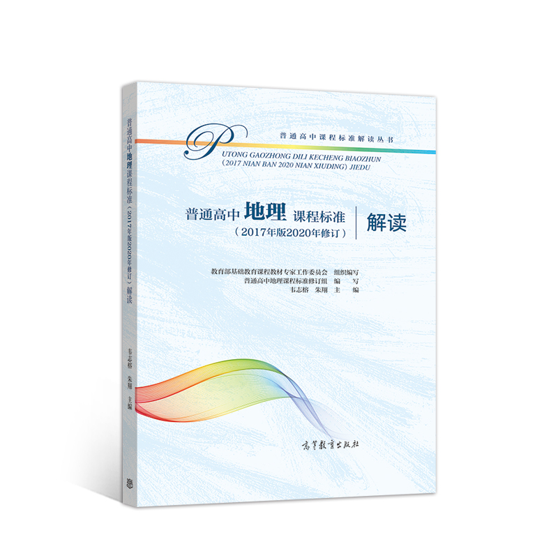 ��ͨ���е����n�̘�(bi��o)��(zh��n)��2017���2020����ӆ�����x