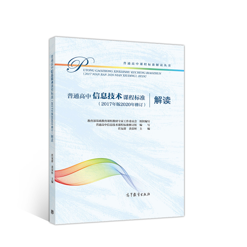 ��ͨ������Ϣ���g(sh��)�n�̘�(bi��o)��(zh��n)��2017���2020����ӆ�����x