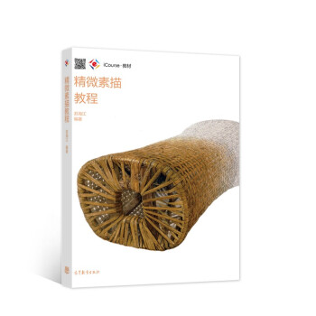 ��΢����̳�