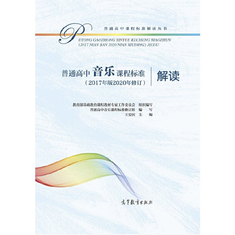 ��ͨ���������n�̘˜ʣ�2017���2020����ӆ�����x