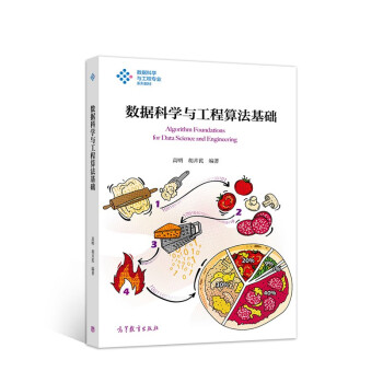 ��(sh��)��(j��)�ƌW(xu��)�c�����㷨���A(ch��)