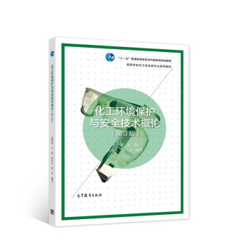 �����h(hu��n)�����o�c��ȫ���g(sh��)��Փ����3�棩