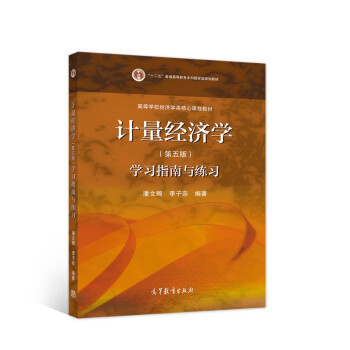 Ӌ(j��)����(j��ng)��(j��)�W(xu��)������棩�W(xu��)��(x��)ָ���c����(x��)