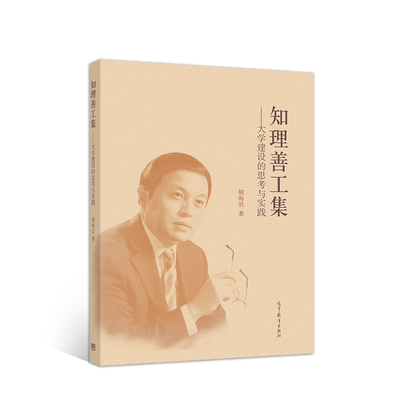 ֪���ƹ���������W(xu��)���O(sh��)��˼���c��(sh��)�`