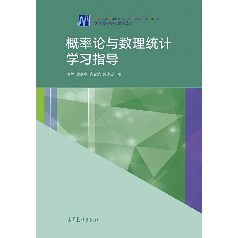 ����Փ�c��(sh��)���y(t��ng)Ӌ(j��)�W(xu��)��(x��)ָ��(d��o)