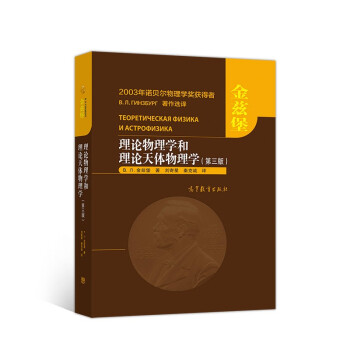 ��Փ����W����Փ���w����W�������棩