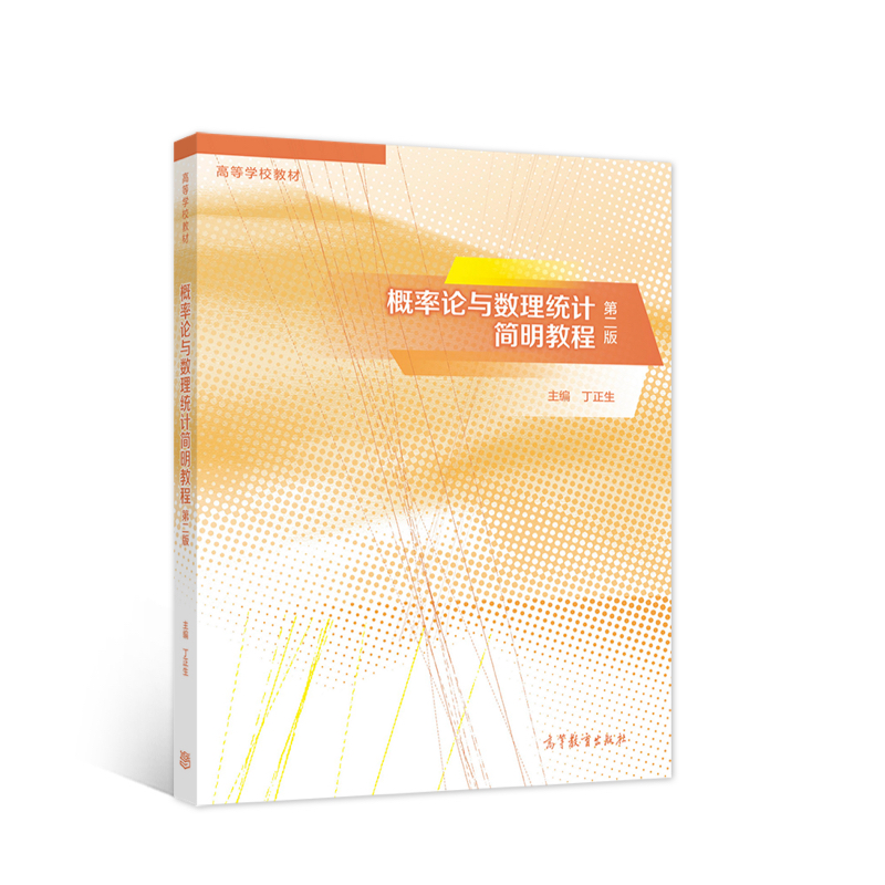 ����Փ�c��(sh��)���y(t��ng)Ӌ(j��)��(ji��n)���̳̣��ڶ��棩