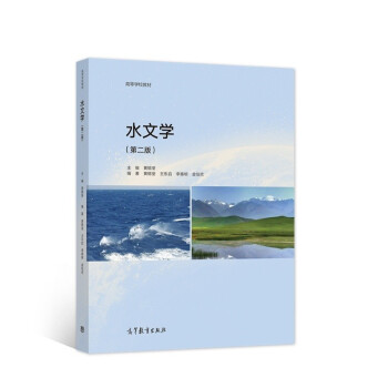 ˮ�ČW���ڶ��棩