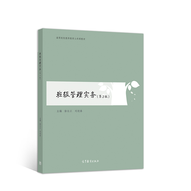 �༉(j��)���팍(sh��)��(w��)����2�棩