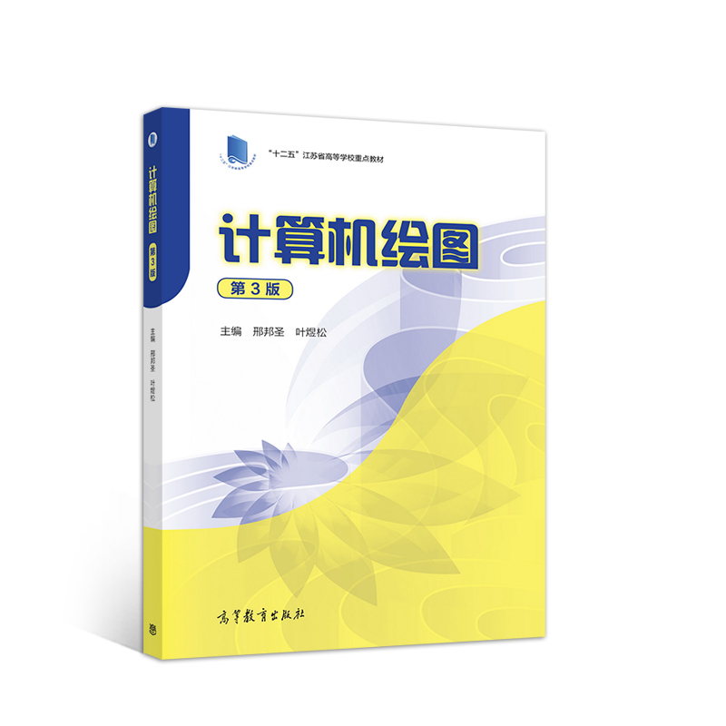 Ӌ��C�L�D ��3��