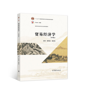 �Q(m��o)�׽�(j��ng)��(j��)�W(xu��)�����İ棩