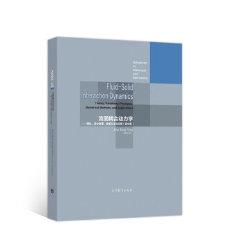 ������τ�(d��ng)���W(xu��)���� ��Փ��׃��ԭ������(sh��)ֵ��������(y��ng)�ã�Ӣ�İ棩