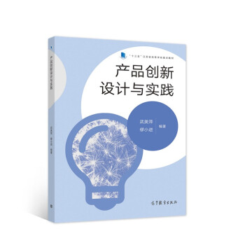 �a(ch��n)Ʒ��(chu��ng)���O(sh��)Ӌ(j��)�c��(sh��)�`