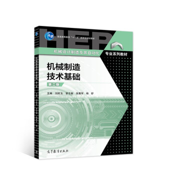 �C(j��)е���켼�g(sh��)���A(ch��)(�ڶ��棩