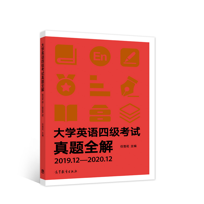 ��W(xu��)Ӣ�Z(y��)�ļ�(j��)��ԇ���}ȫ��