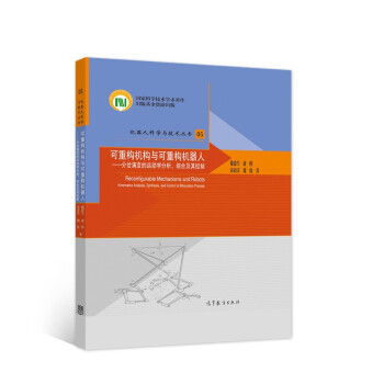 ���ؘ�(g��u)�C(j��)��(g��u)�c���ؘ�(g��u)�C(j��)���ˡ����ֲ���׃���\(y��n)�ӌW(xu��)�������C�ϼ������