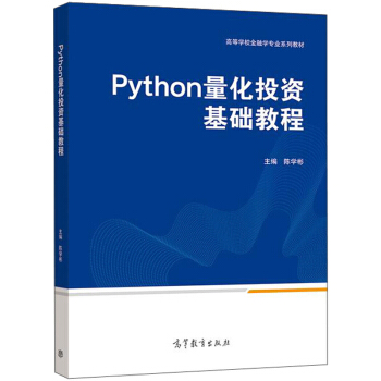 Python����Ͷ�Y���A(ch��)�̳�